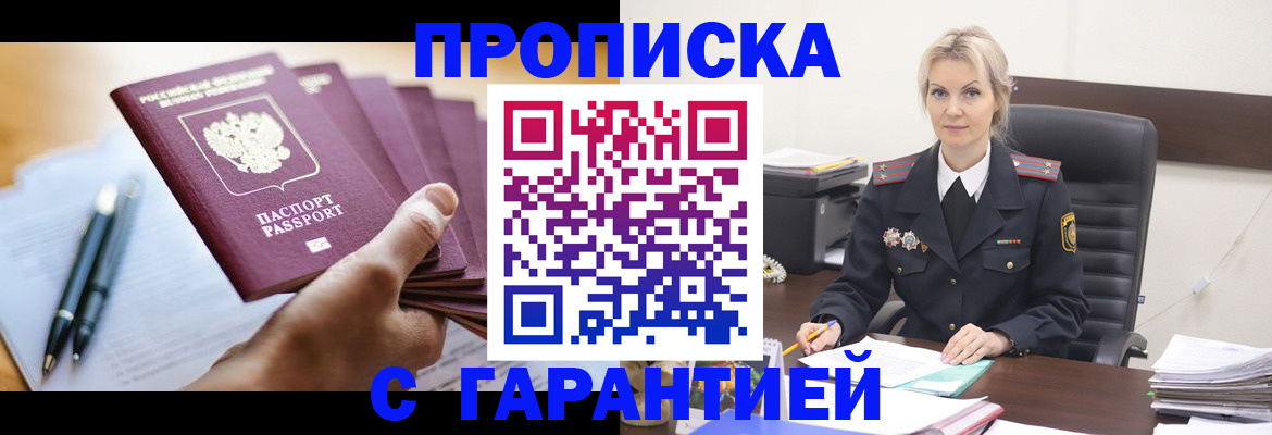 регистрация для дет. сада в Новомосковске